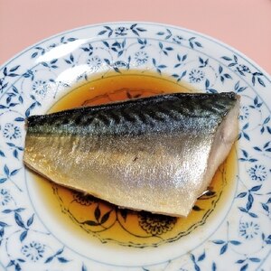 サバ（魚）の煮つけ☆青魚でDHA　EPA摂取
